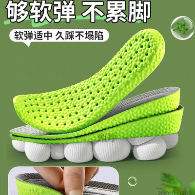艾草除臭增高鞋垫男不累脚夏季内增高垫夏天透气吸汗防臭皮鞋女