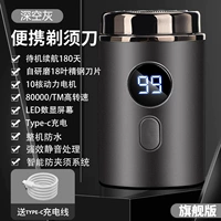 [Тонкая маленькая стальная пушка] Глубокое космос Grey [10 ядерная энергия ◆ 18 листовых лезвий из нержавеющей стали ◆ 80 000/ТМ скорость + 180 дней срока службы батареи]