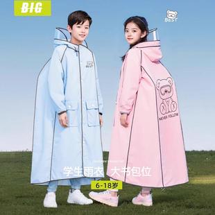 德国儿童雨衣全身防暴雨带书包位中小学生自行车徒步上学专用雨披