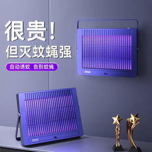 德国灭蚊灯新款 家用自动诱捕卧室灭蚊器餐厅饭店室内驱蚊捕捉神器