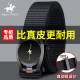 2024新款 带 帆布皮带男尼龙战术腰带无牙自动扣高档皮带商务百搭裤