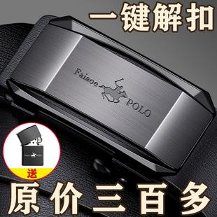 商务休闲中青年裤 皮带真皮无牙自动扣牛皮腰带时尚 带 男士 官方正品