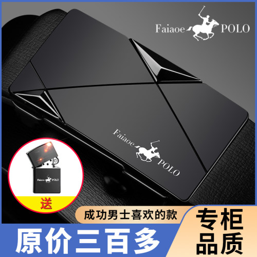 保罗皮带男士2026新款真皮无牙自动扣腰带纯牛皮内扣内穿式男裤带