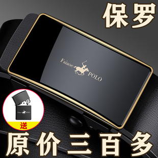 百搭裤 皮带高档潮流腰带2026新款 带 真牛皮自动扣男士 保罗皮带男款