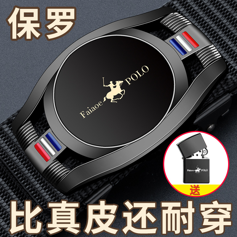保罗正品尼龙自动扣男士腰带舒适透气帆布休闲结实耐用牛仔裤带潮