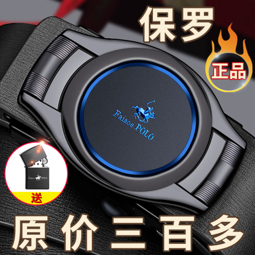 保罗男士自动扣牛皮百搭皮带腰带