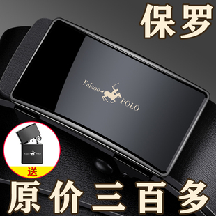 带男潮流 保罗皮带男款 真皮自动扣腰带休闲商务新款 男士 百搭休闲裤