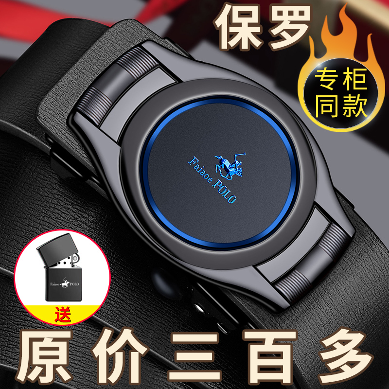 罗正品皮带男士真皮自动扣裤腰带