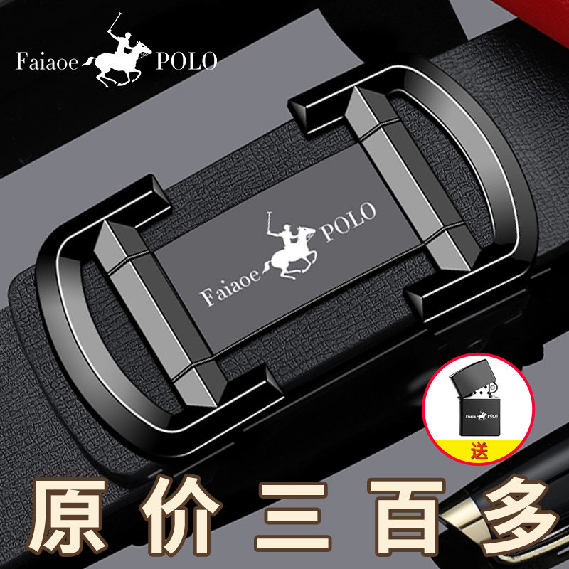 皮带男真皮自动扣腰带纯牛皮裤带