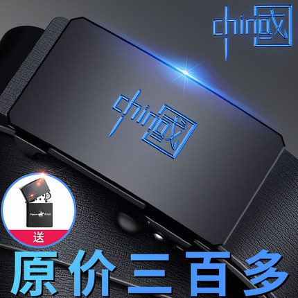 保罗皮带男真皮自动扣商务休闲腰带青中年轻人潮流纯牛皮百搭裤带