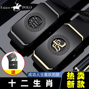 腰带 皮带真皮纯牛皮自动扣商务休闲裤 十二生肖百家姓新款 保罗男士