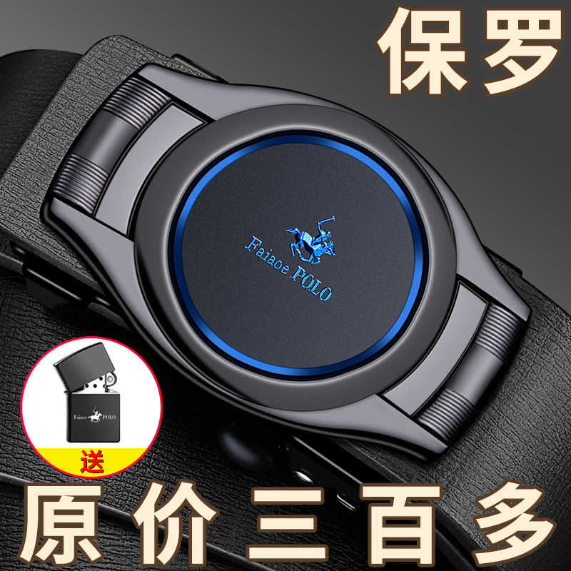 保罗男士自动扣真皮牛皮裤腰带潮