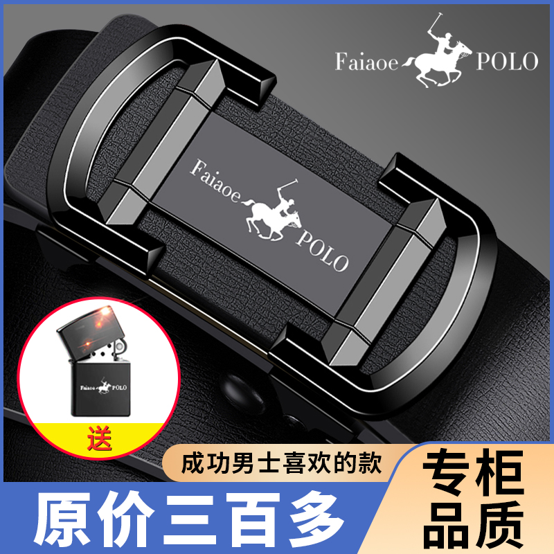 真皮无牙自动扣纯牛皮男款裤腰带