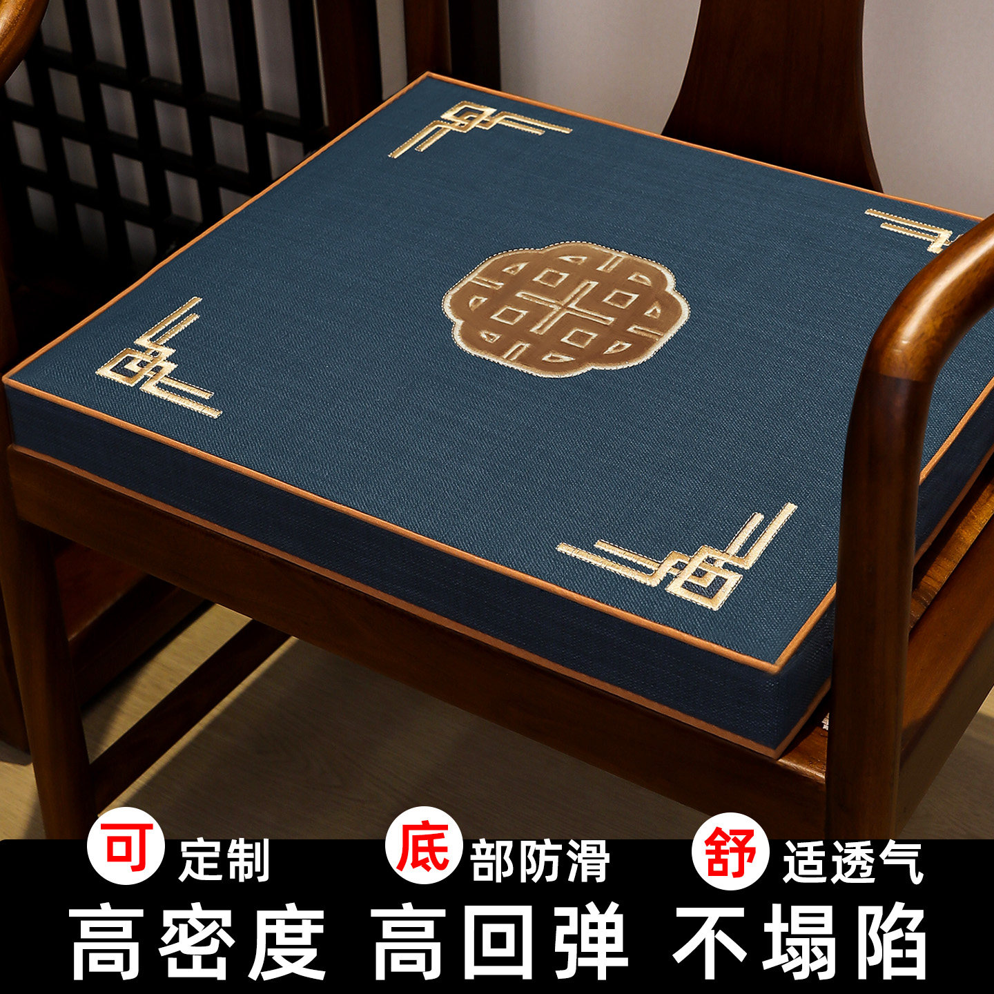 鸿歆乳胶定制实木沙发椅垫图片