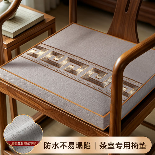 坐垫椅子垫四季通用高密度海绵