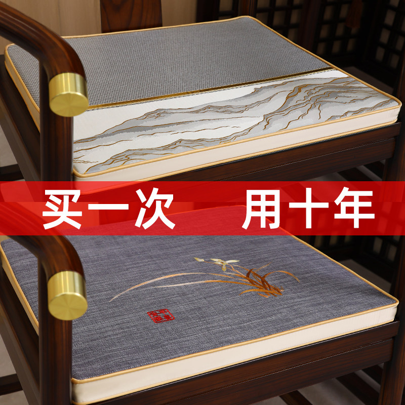 沙发凉席垫新款夏季藤席冰丝双面坐垫中式凉椅垫夏季固定防滑座垫
