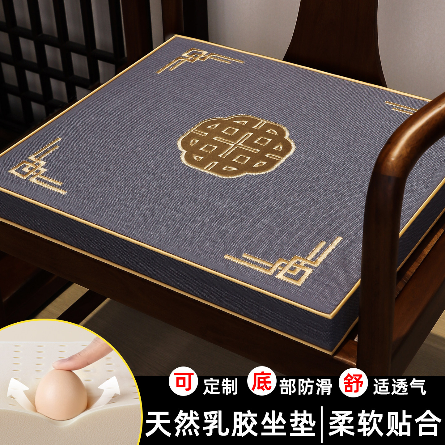2026款鸿歆乳胶定制实木沙发椅垫图片