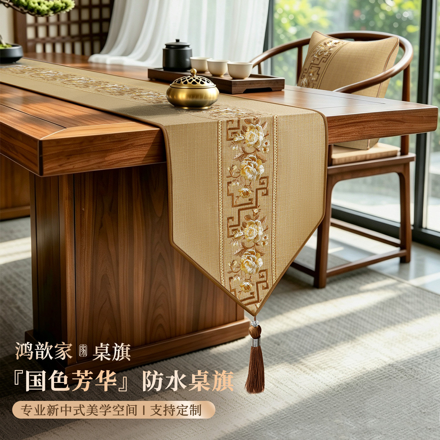 家用茶台布艺茶几茶桌垫布图片