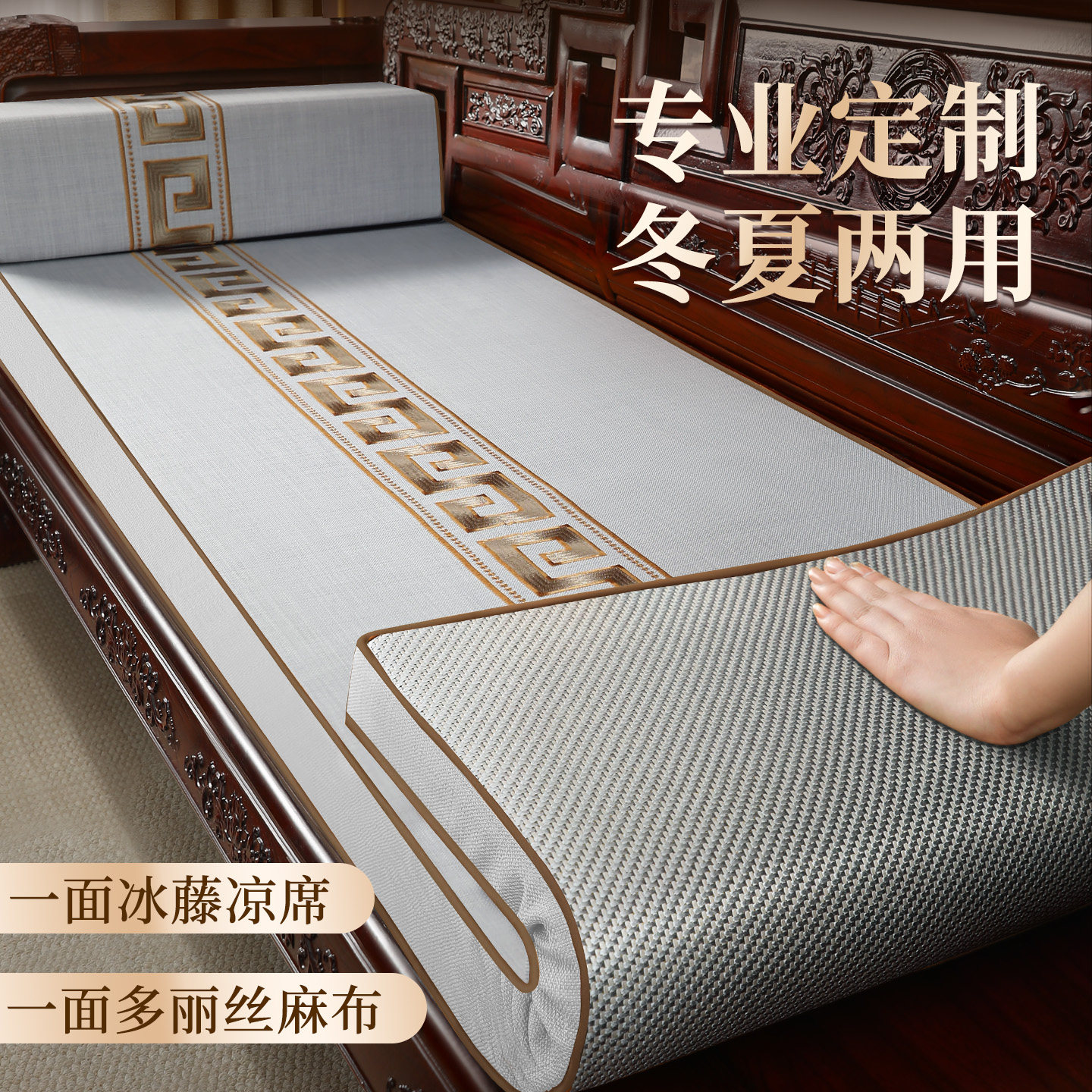 双面沙发垫红木沙发坐垫图片