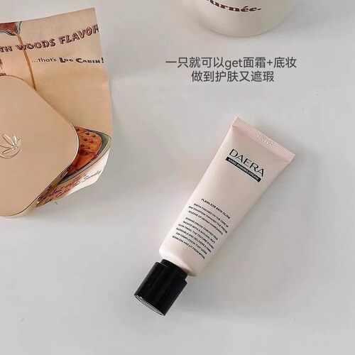 韩国daera玳拉回头霜粉底液水光奶油肌干皮油皮持久遮瑕提亮保湿