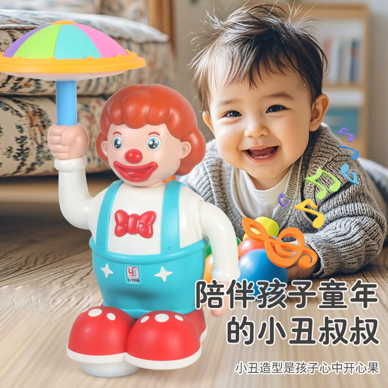 跨境儿童特技旋转雨伞小丑玩具灯