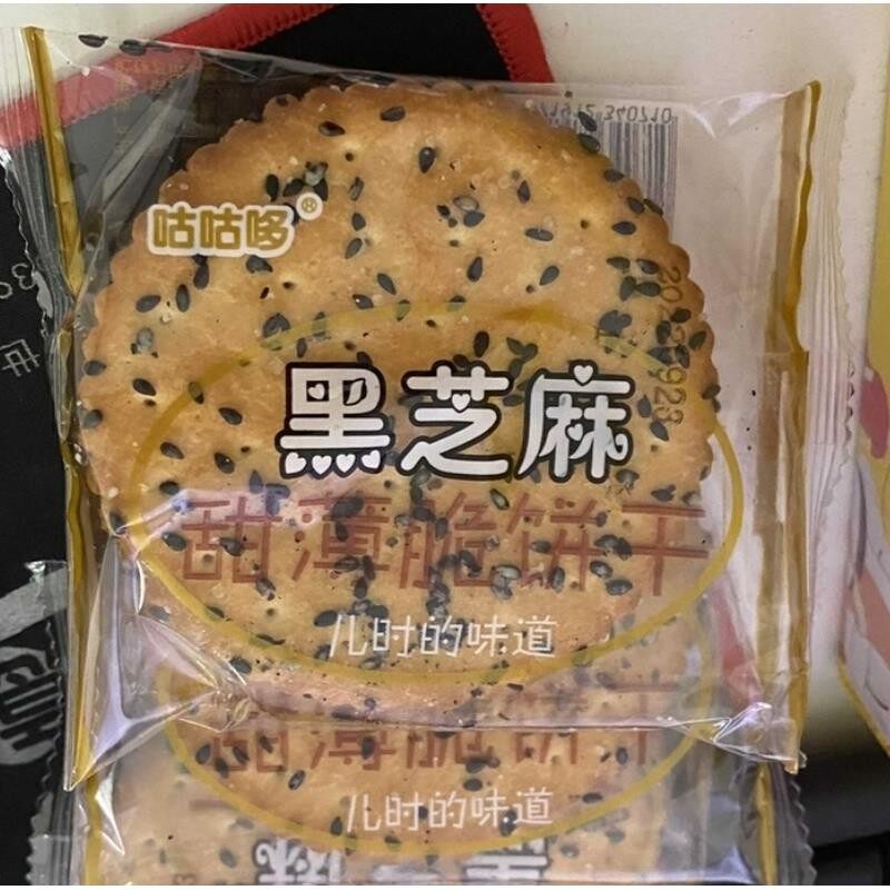 #抖音同款咕咕哆黑芝麻饼干老式好吃薄脆片早餐零食独立包装传统