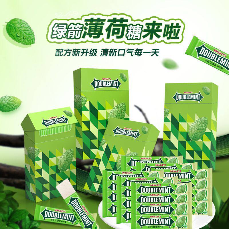 绿箭口香糖烟盒装薄荷味盒装抽抽盒去原味独立小包装
