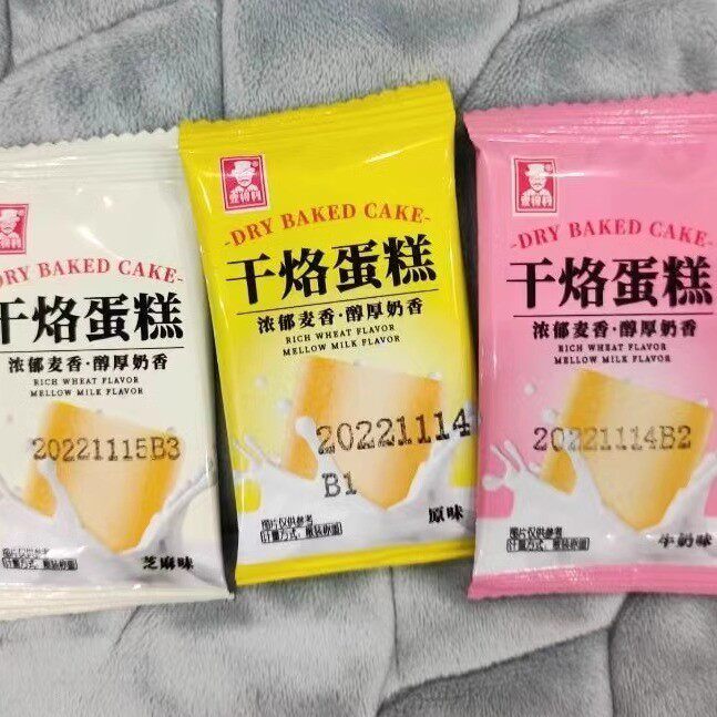 干烙蛋糕铁板鸡蛋煎饼干芝麻味原味牛奶味麦香奶香味干酪零食品