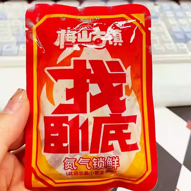 梅山古镇爆汁卧底豆腐豆干爆开袋即食解馋辣小零食