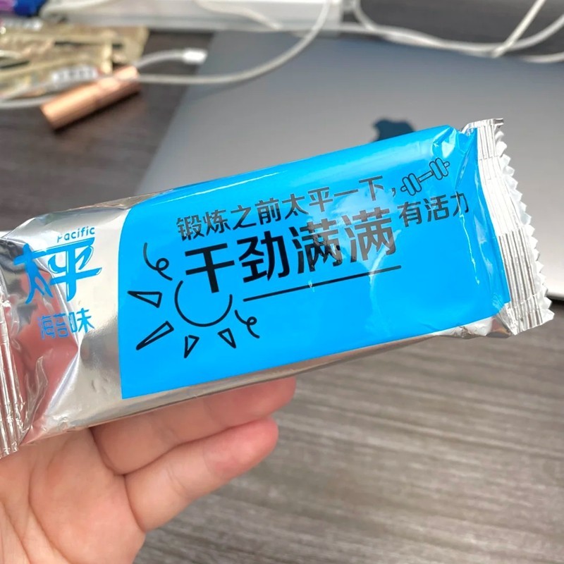 太平苏打饼干400g*2袋装海苔梳打饼香葱奶盐芝麻味孕妇休闲零食