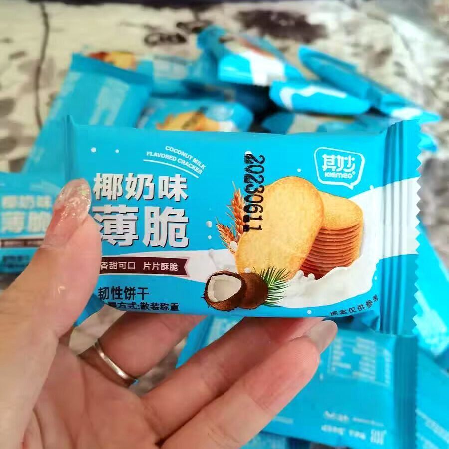 其妙椰奶薄脆饼干单独小包装整箱早餐薄饼健康零食小吃休闲食品