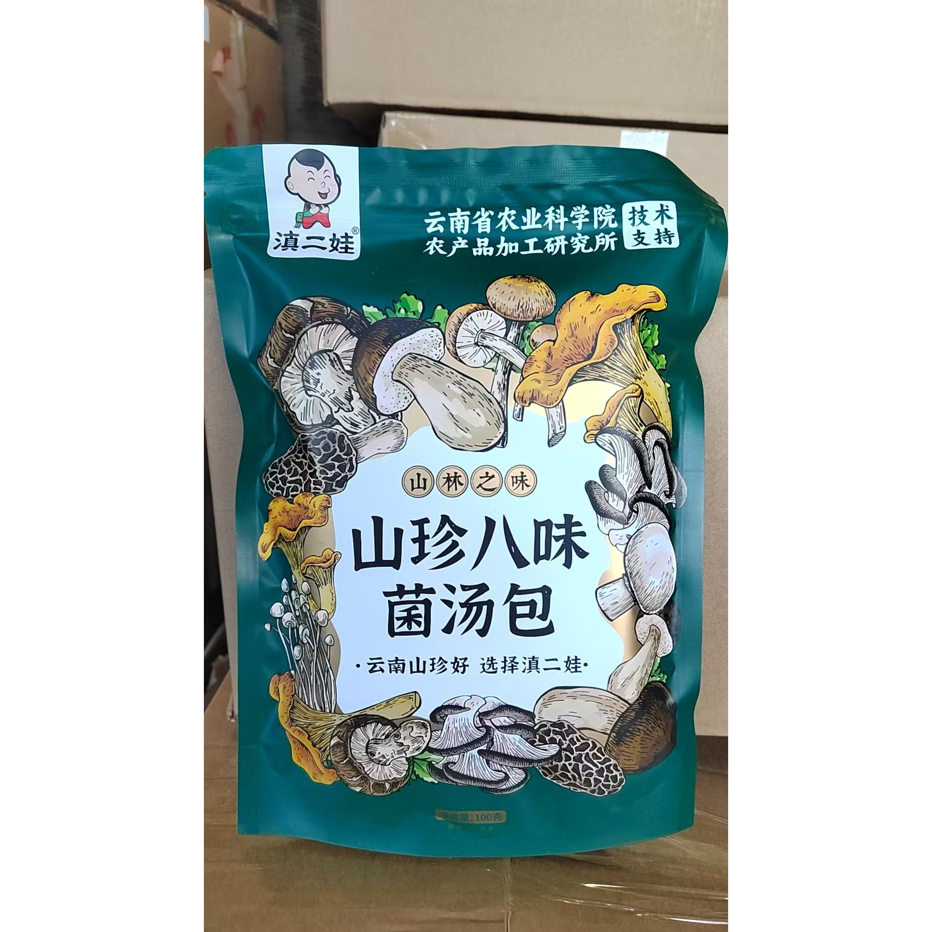 D滇二娃100g菌汤包羊肚菌虫草花竹荪茶树菇菌菇炖煲汤料包干货食