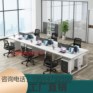 宁波职员办公桌46人位简约现代屏风员工电脑办公桌椅组合四工厂家