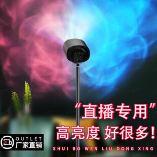 水波纹氛围动态投影直播间背景灯墙装饰摆件高级感补光落地气氛灯