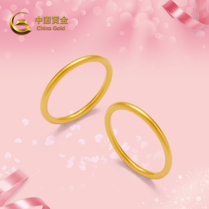 【中国黄金】简约素圈古法足金戒指男女款足金情侣对戒黄金戒指