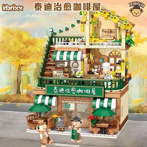 正版便利商店治愈咖啡屋
