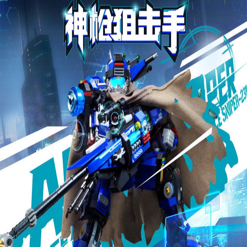 启蒙积木奇妙神枪狙击手大国重器系列拼装军事模型玩具礼物