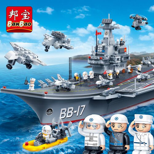 邦宝小颗粒益智积木玩具