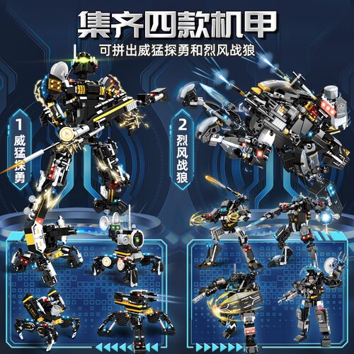沃马特警积木拼装儿童玩具