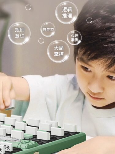 GiiKER计客广东6-14岁电子军棋