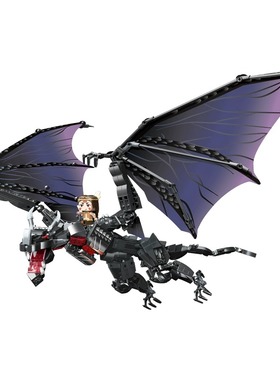 启蒙积木迷你世界黑龙拼装儿童男孩子玩具益智模型生日礼物72025