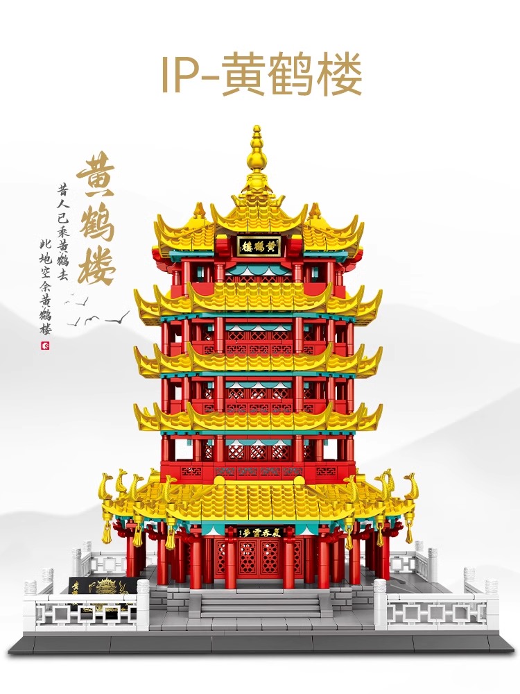 森宝积木成人高难度古建筑积木