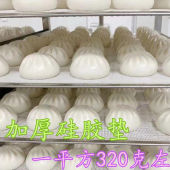 长方形硅胶蒸笼垫蒸箱托盘垫子包子馒头硅胶不粘蒸笼布蒸屉笼垫子