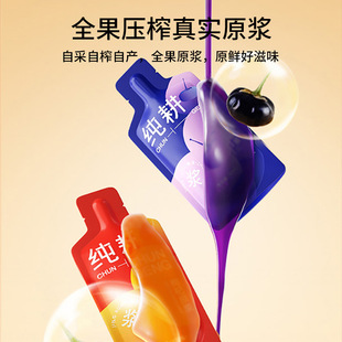 纯耕1.2L(40袋)量贩装红黑枸杞原浆 宁夏红枸杞青海黑枸杞原浆