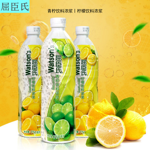 屈臣氏青柠饮料浓浆浓缩水黄柠檬汁青柠汁调鸡尾酒