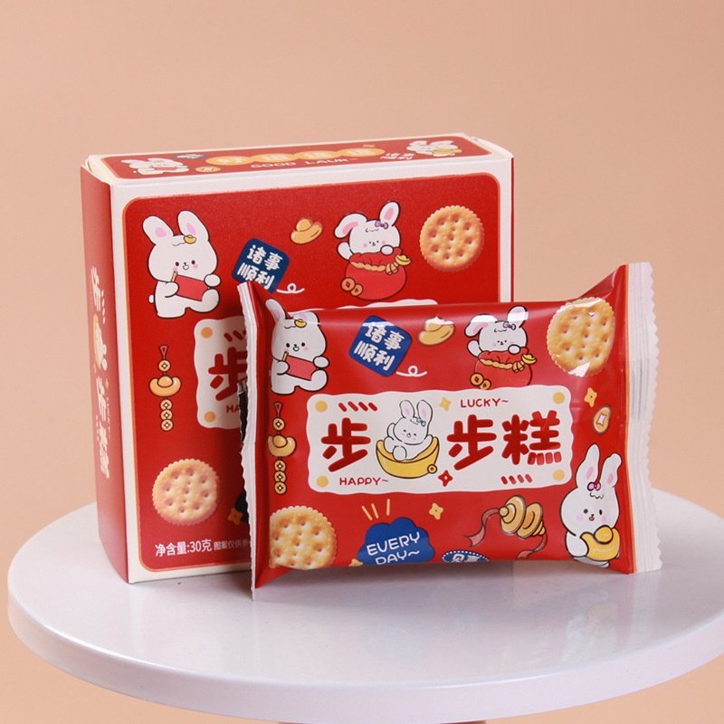 彩虹日记步步糕小圆饼喜庆食品喜饼结婚生日宝宝满月伴手礼