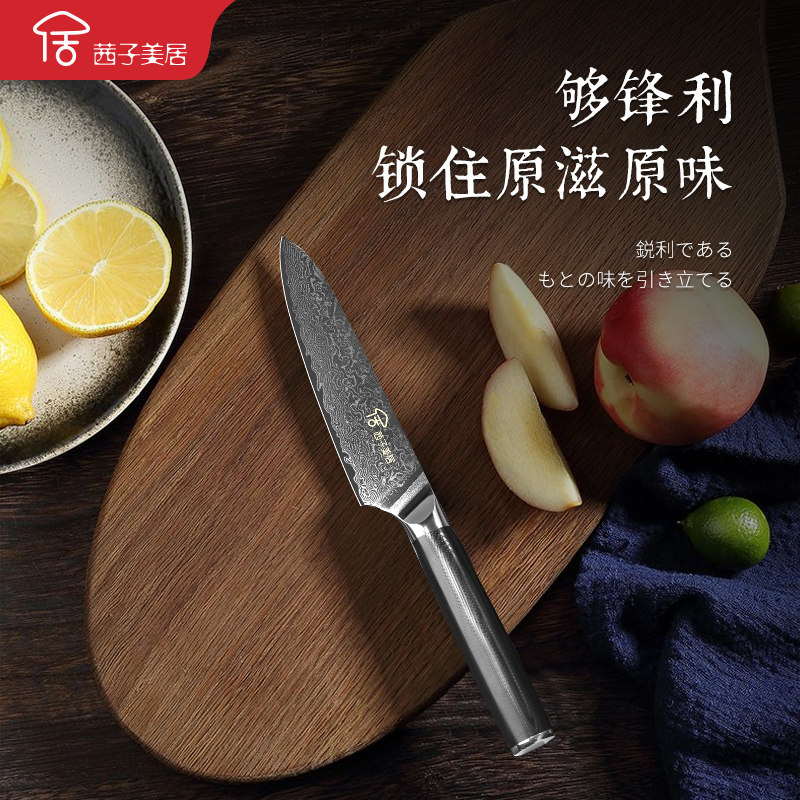 大马士革多用刀家用厨房切水果图片