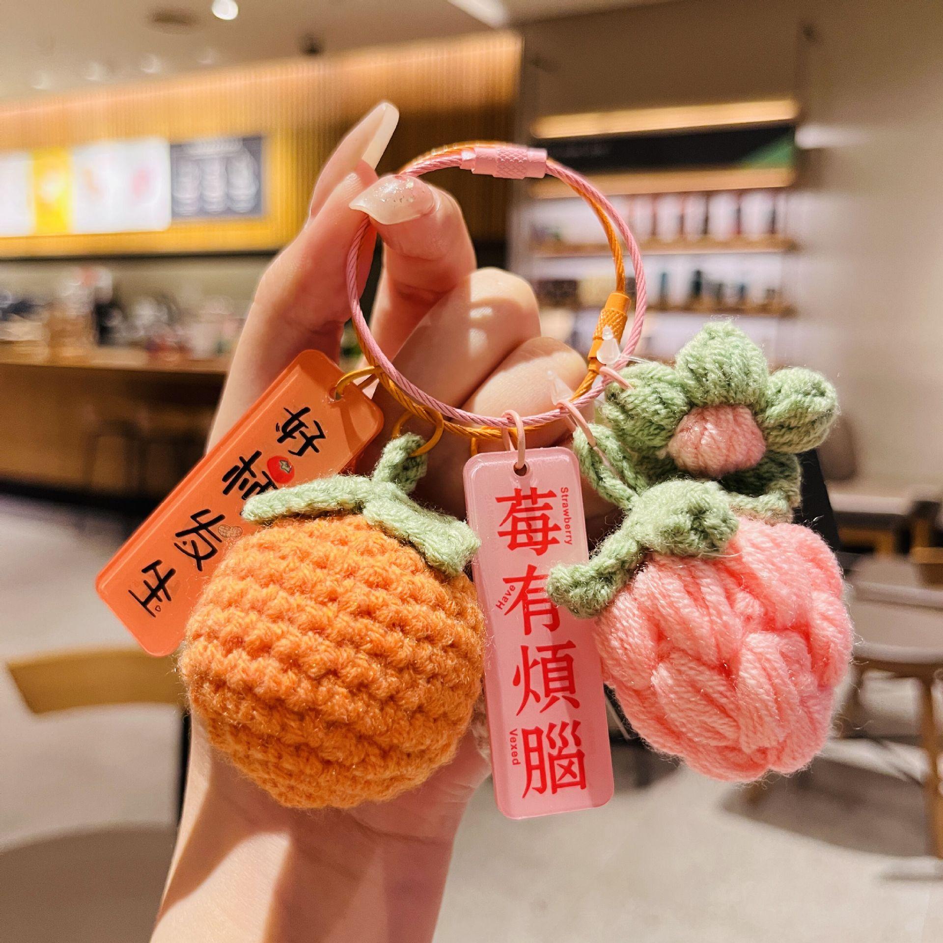 可爱毛线钩织好柿发生车钥匙扣女情侣包包柿子毛绒挂件小礼品
