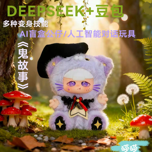 美代墨墨ai玩具陪伴潮玩盲盒