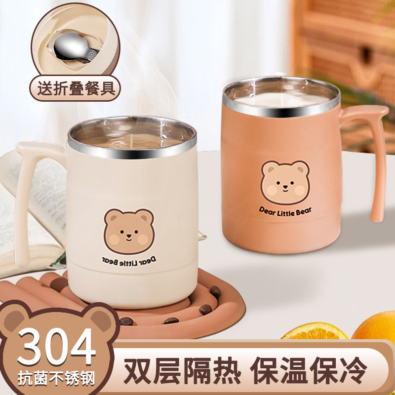 不锈钢马克杯女款家用高颜值早餐杯带盖勺情侣咖啡杯可爱儿童水杯,餐饮具,马克杯,淘宝优惠券,粉丝福利购,淘宝优惠卷